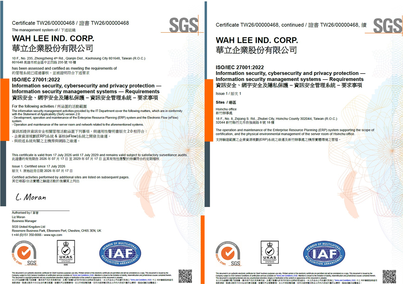 ISO27001資訊安全管理系統證書編號：TW26/00000468